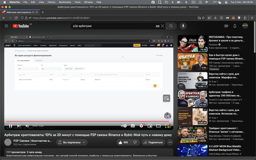 Screenshot 2023 12 05 at 08.29.06.png