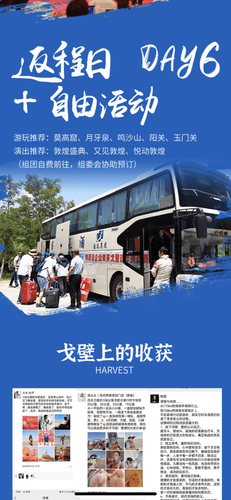 微信图片 20231208164052.png