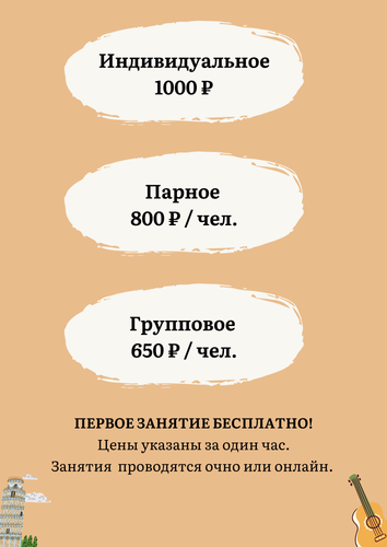 prezzi.png