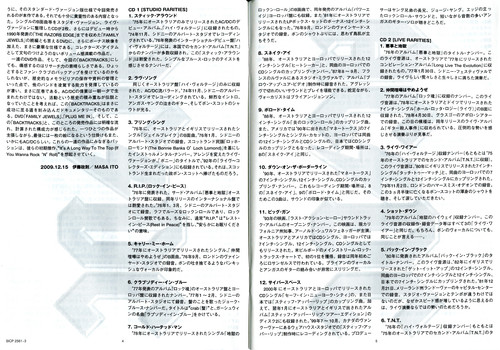 japan4.jpg