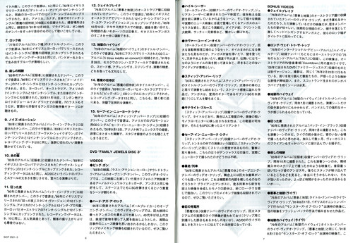japan5.jpg