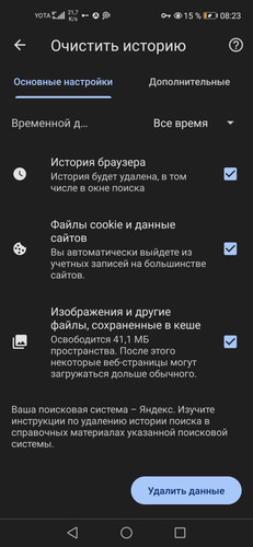 Screenshot 20231206 082304 org.iron.srware.jpg
