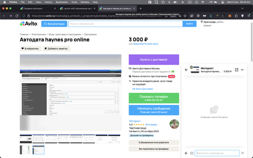 Screenshot 2023 12 06 at 09.34.44.png