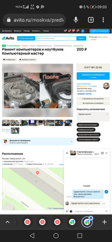 Screenshot 20231206 090329 com.chrome.beta.jpg