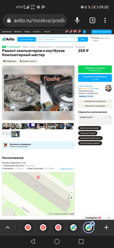 Screenshot 20231206 090014 com.chrome.beta.jpg