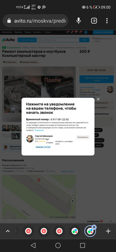 Screenshot 20231206 090037 com.chrome.beta.jpg