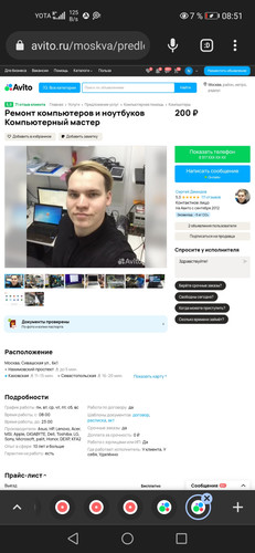 Screenshot 20231206 085122 com.chrome.beta.jpg