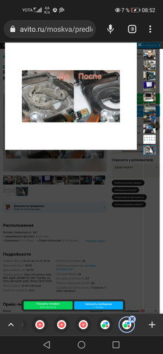 Screenshot 20231206 085200 com.chrome.beta.jpg