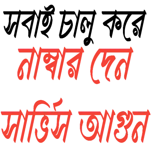 STK 20230822 WA0001.webp