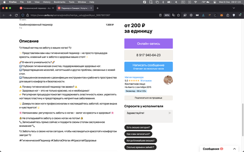 Screenshot 2023 12 06 at 09.51.20.png