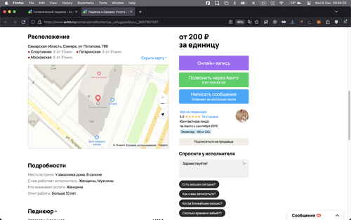 Screenshot 2023 12 06 at 09.46.05.png