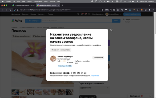 Screenshot 2023 12 06 at 09.49.05.png