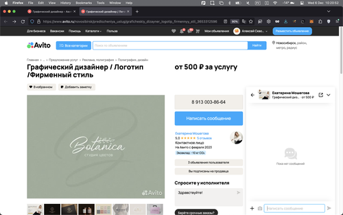 Screenshot 2023 12 06 at 10.20.52.png