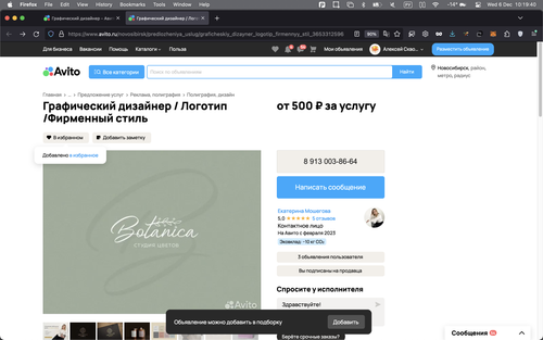 Screenshot 2023 12 06 at 10.19.40.png