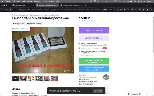 Screenshot 2023 12 06 at 09.32.42.png