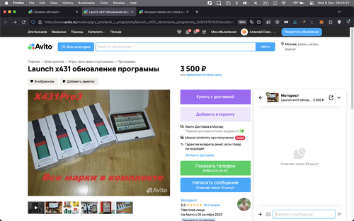 Screenshot 2023 12 06 at 09.33.27.png