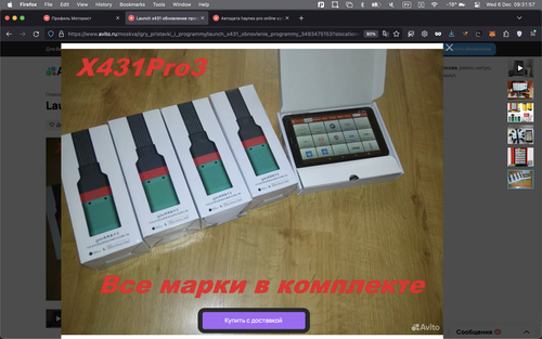 Screenshot 2023 12 06 at 09.31.57.png