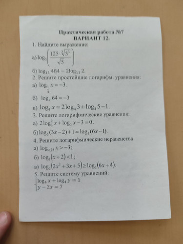 file 1469.jpg