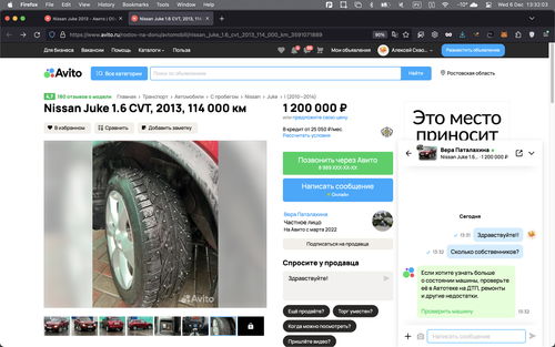 Screenshot 2023 12 06 at 13.32.03.png