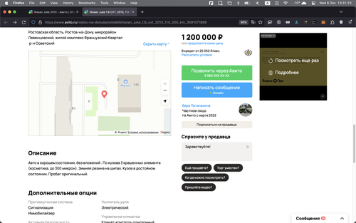 Screenshot 2023 12 06 at 13.31.23.png