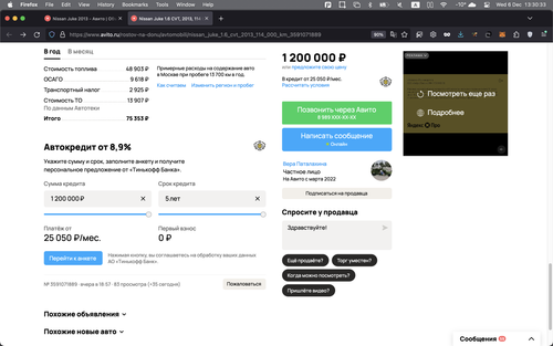 Screenshot 2023 12 06 at 13.30.33.png