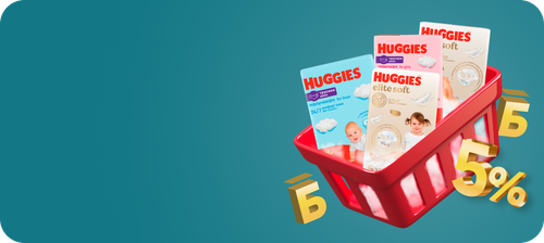 купон Huggies.png