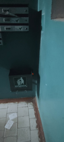 IMG 20231208 180739.jpg