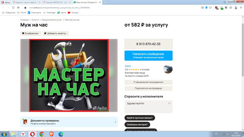 Screenshot 1.jpg
