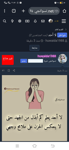 Screenshot ٢٠٢٣١٢٠٦ ٢٠٥٥١٥.jpg