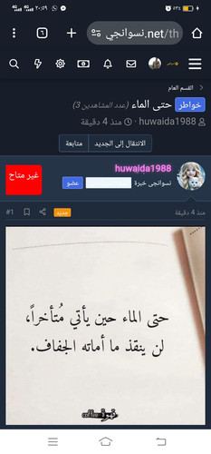 Screenshot ٢٠٢٣١٢٠٦ ٢٠٥٩٢٨.jpg