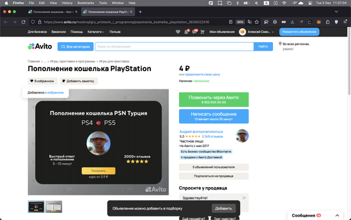 Screenshot 2023 12 05 at 11.37.04.png