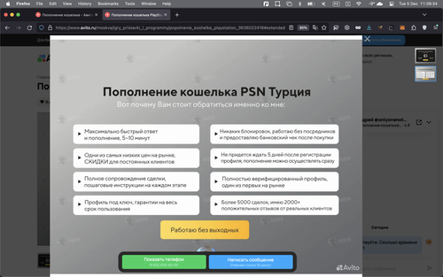 Screenshot 2023 12 05 at 11.39.34.png
