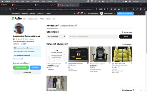 Screenshot 2023 12 05 at 11.41.33.png