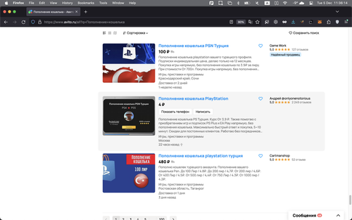 Screenshot 2023 12 05 at 11.36.14.png