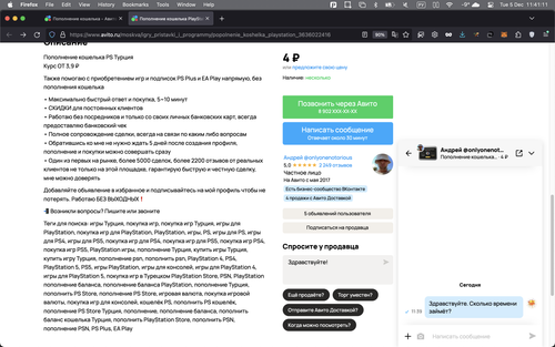 Screenshot 2023 12 05 at 11.41.11.png