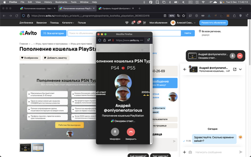 Screenshot 2023 12 05 at 11.42.14.png