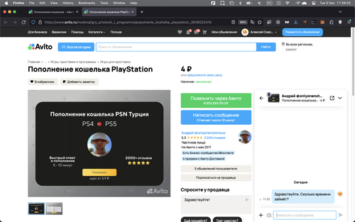 Screenshot 2023 12 05 at 11.39.20.png