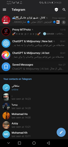 Screenshot 20231205 142337 org.telegram.messenger.jpg