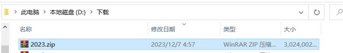 屏幕截图 2023 12 07 060233.jpg