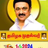 Daily calendrer 2024