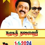 Daily calendrer 2024