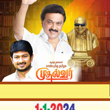 Daily calendrer 2024