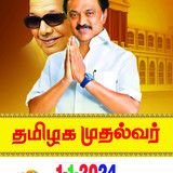 Daily calendrer 2024