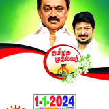 Daily calendrer 2024