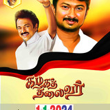 Daily calendrer 2024