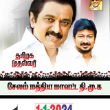 Daily calendrer 2024