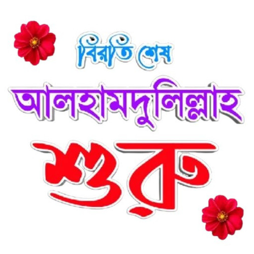 IMG 20231127 142540 552.jpg