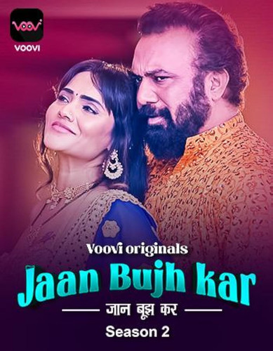 jaan bujh kar.jpg