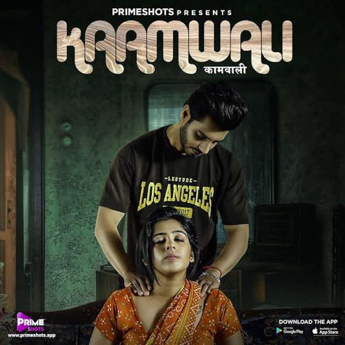 kaamwali.jpg