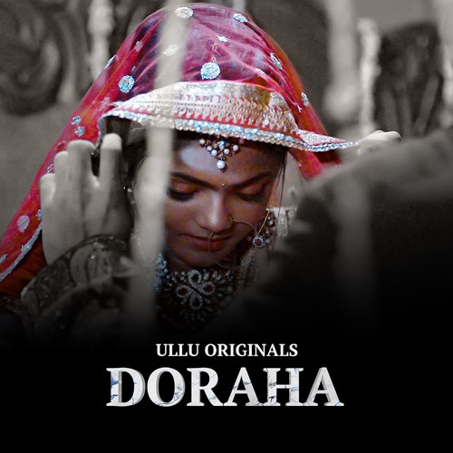 doraha.jpg